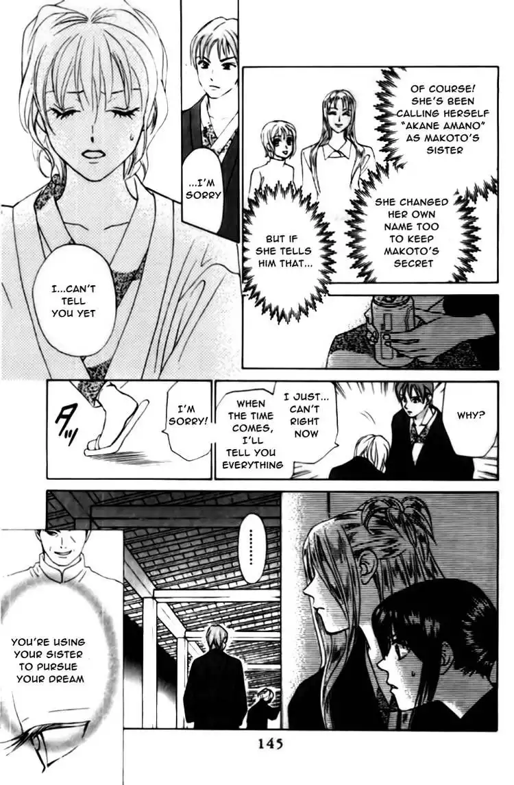 W Juliet Chapter 73 18